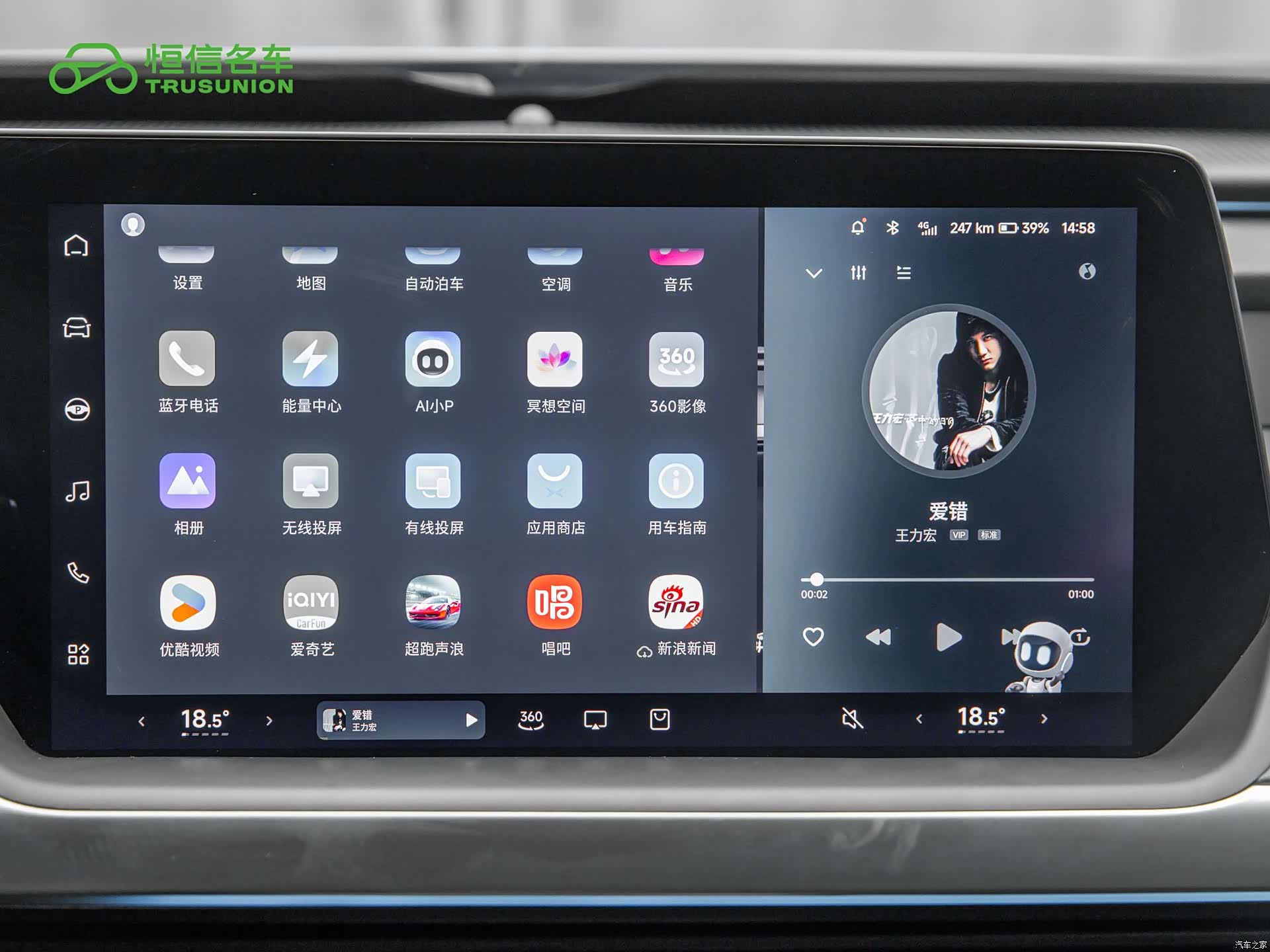 Xpeng P7, 2024 17