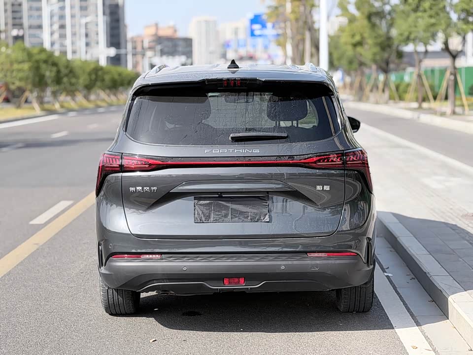 Forthing Popular yachts