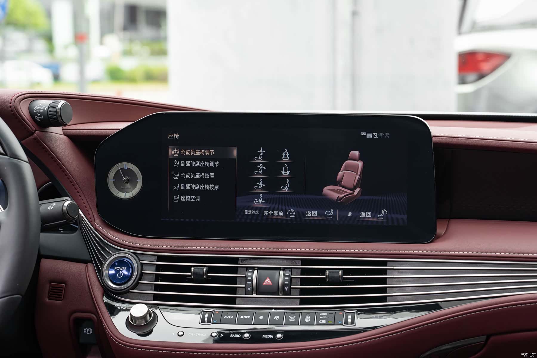 Lexus LS, 2021 15