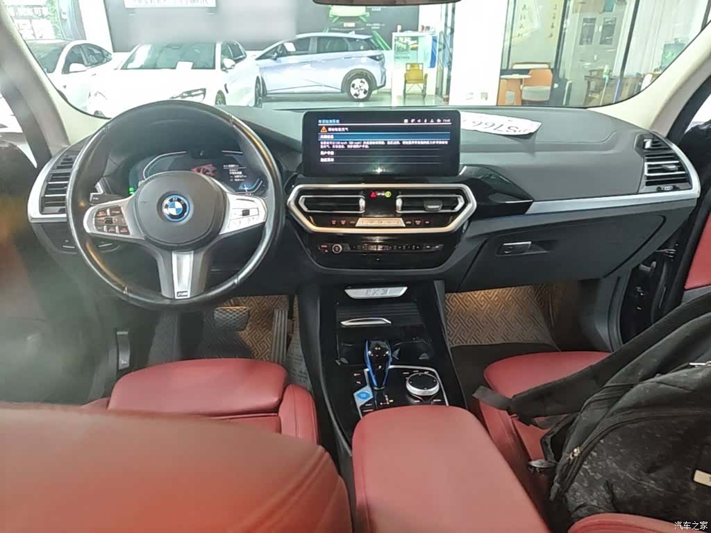 BMW iX3, 2023 10