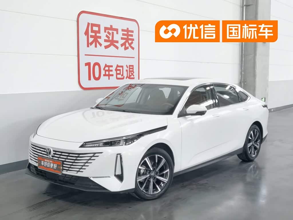 Changan Eado