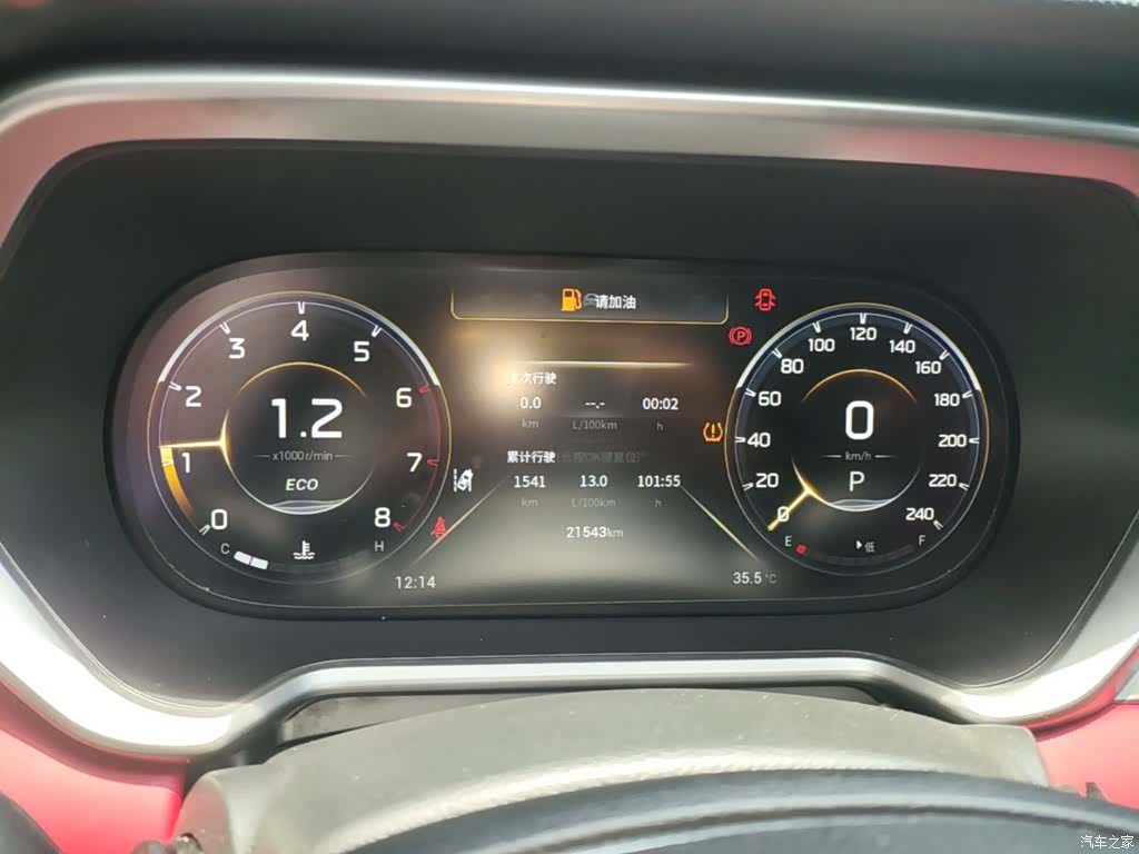 GAC GS4, 2023 12
