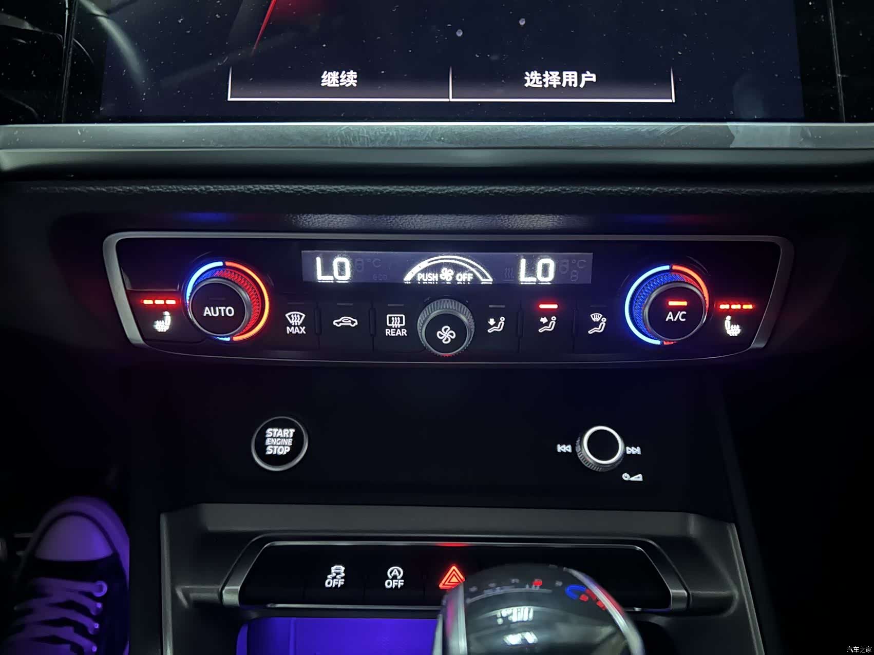 Audi Q3, 2023 6