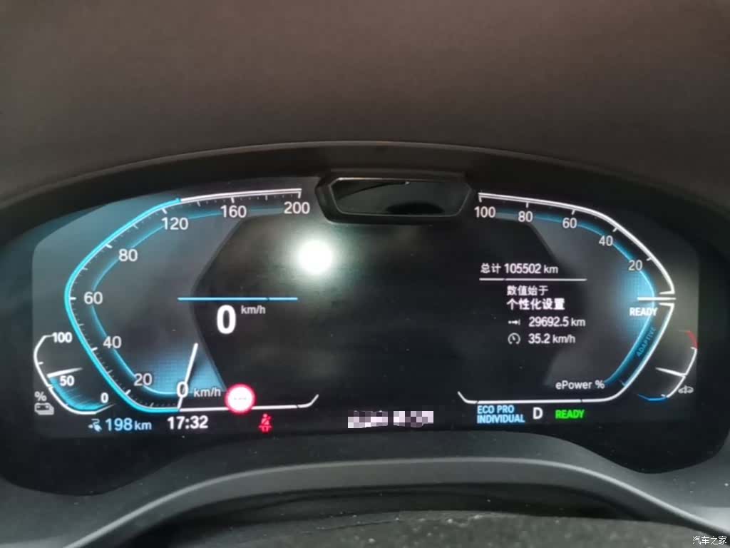 BMW iX3, 2021 12
