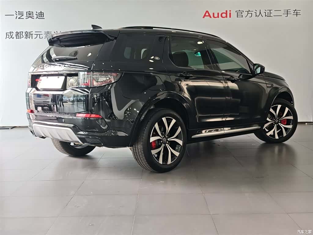 Land Rover Discovery, 2025 4