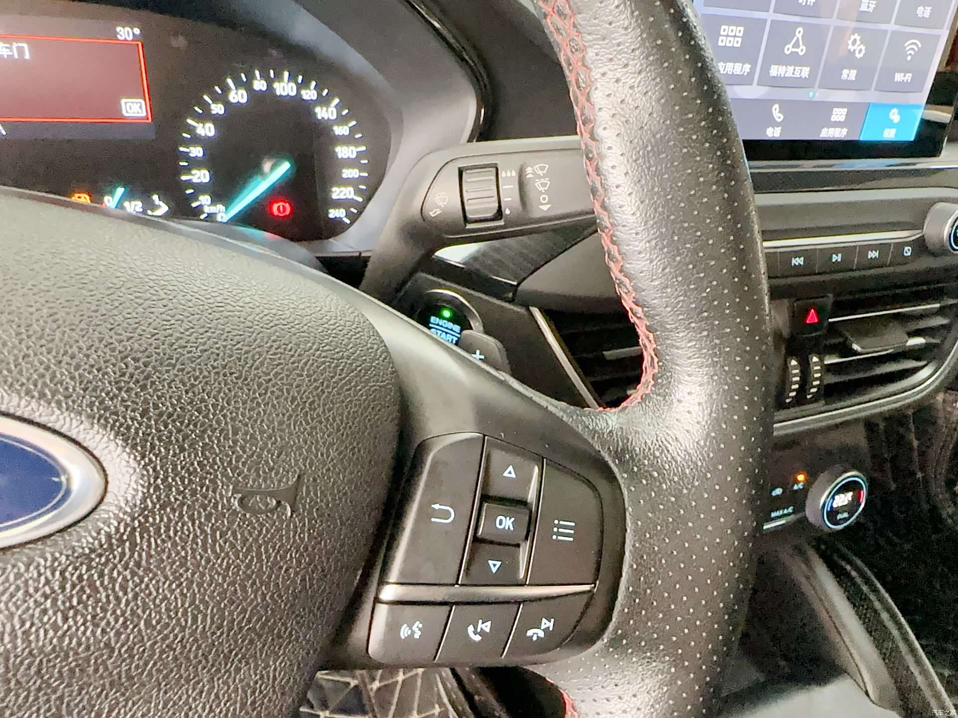 Ford Focus, 2019 26