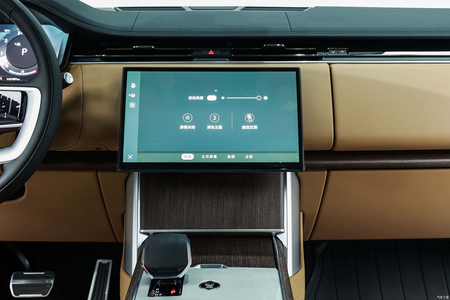 Land Rover Range Rover, 2026 16