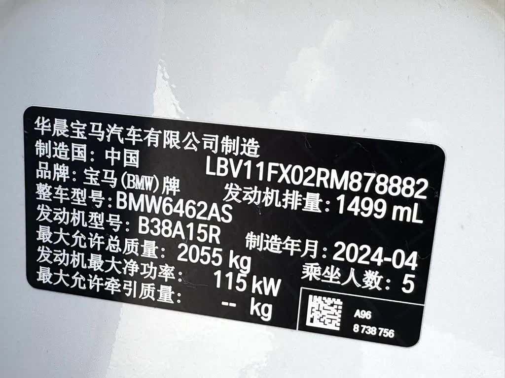 BMW X1, 2024 14