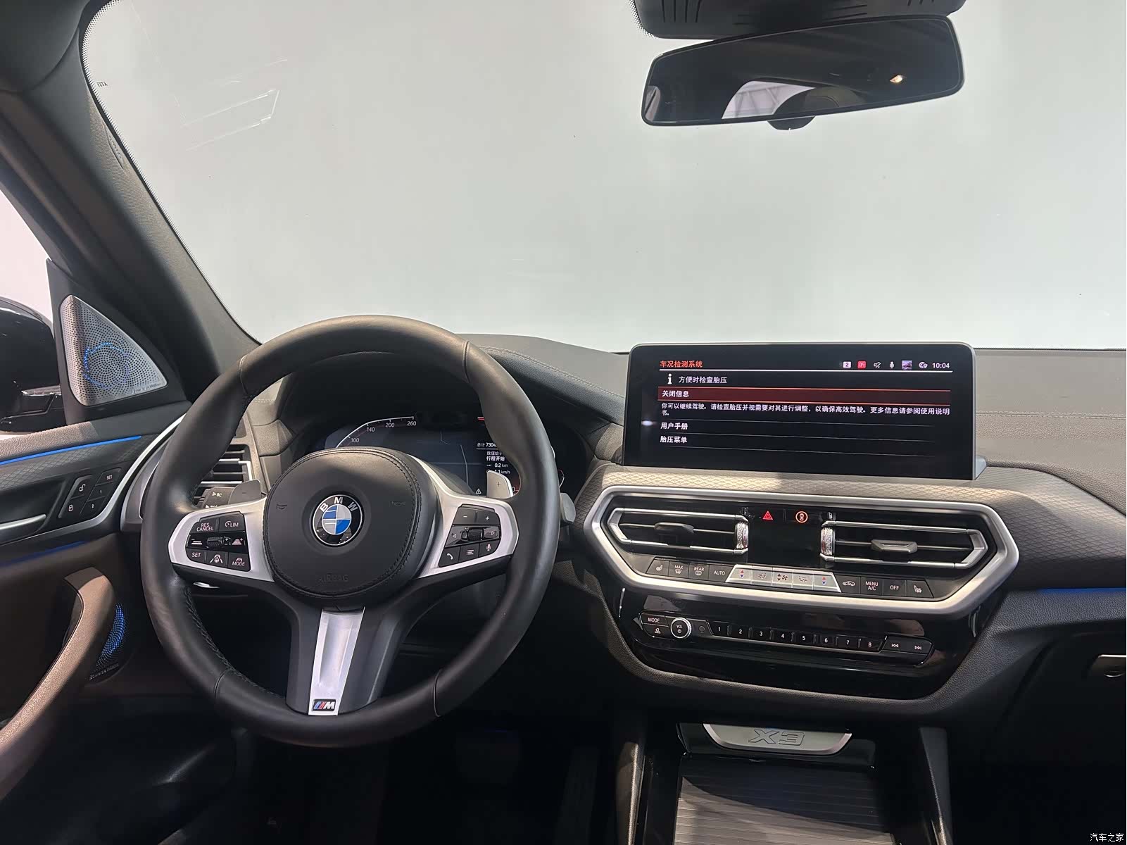 BMW X3, 2021 14
