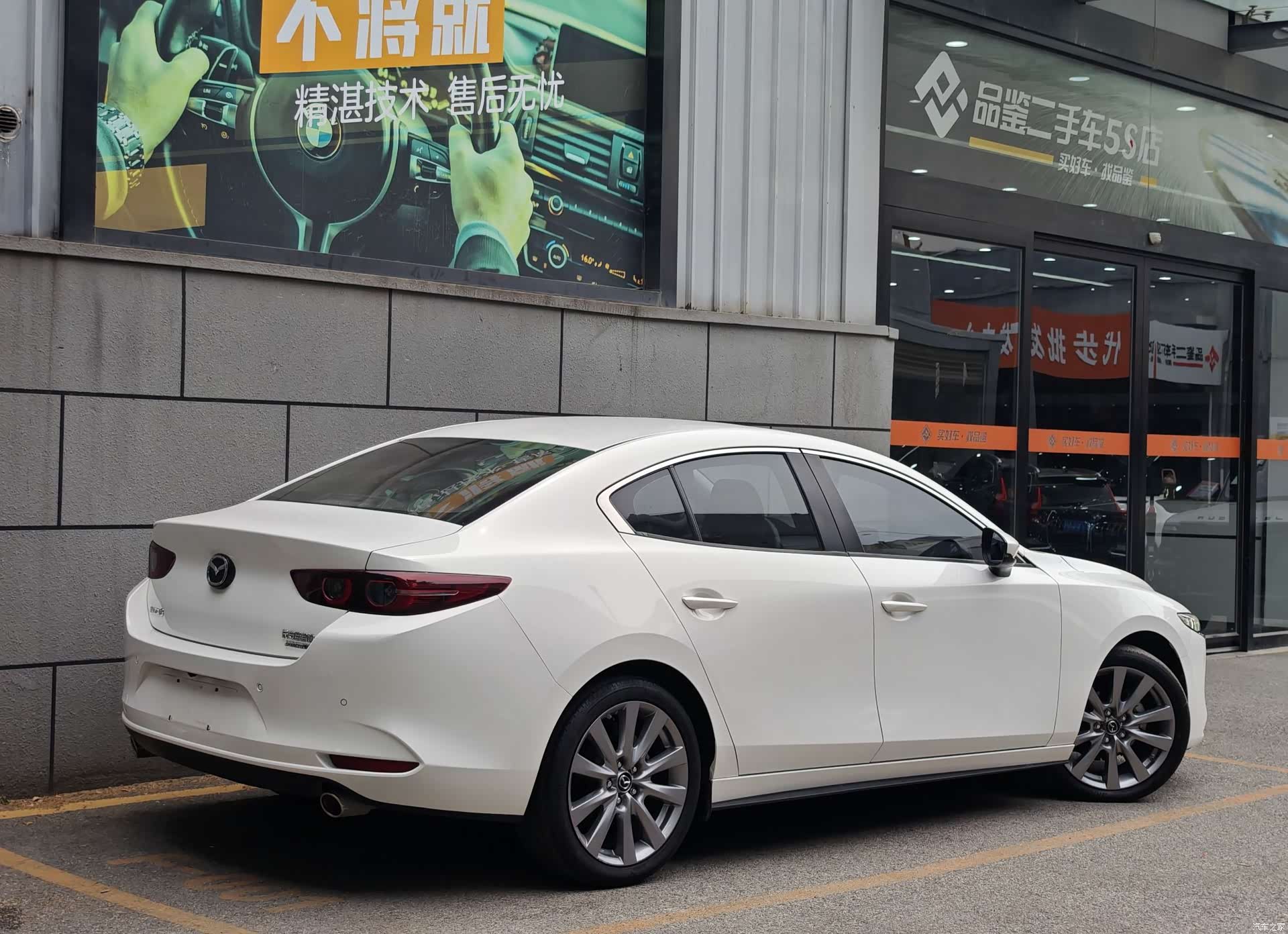 Mazda Mazda3, 2020 6