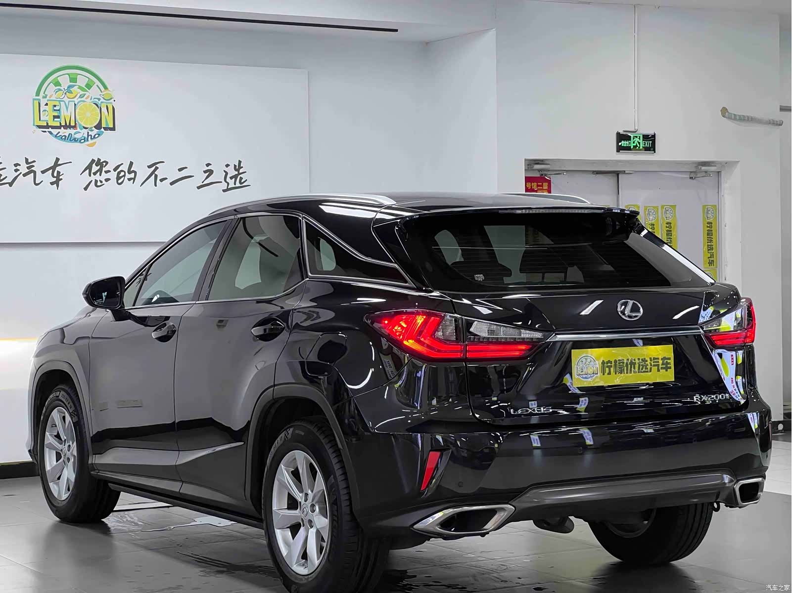 Lexus RX, 2017 7