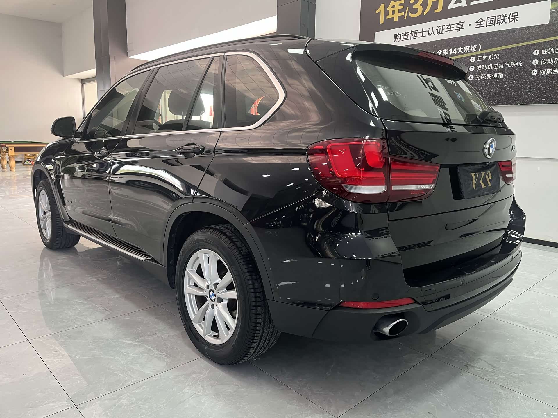 BMW X5, 2015 9
