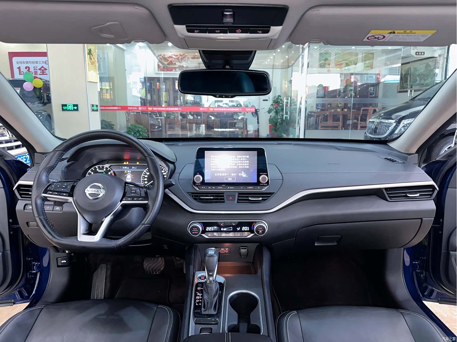 Nissan Teana, 2019 12
