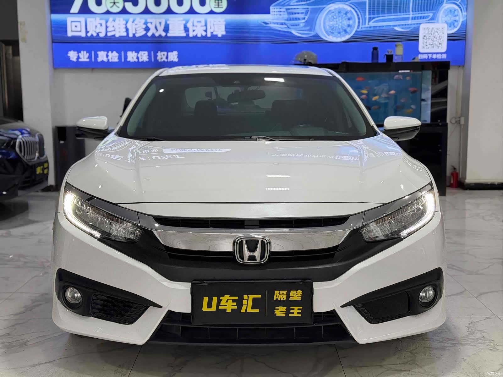 Honda Civic, 2016 3