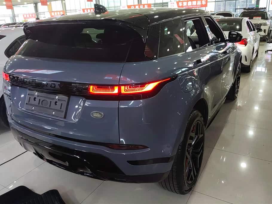 Land Rover Range Rover Aurora