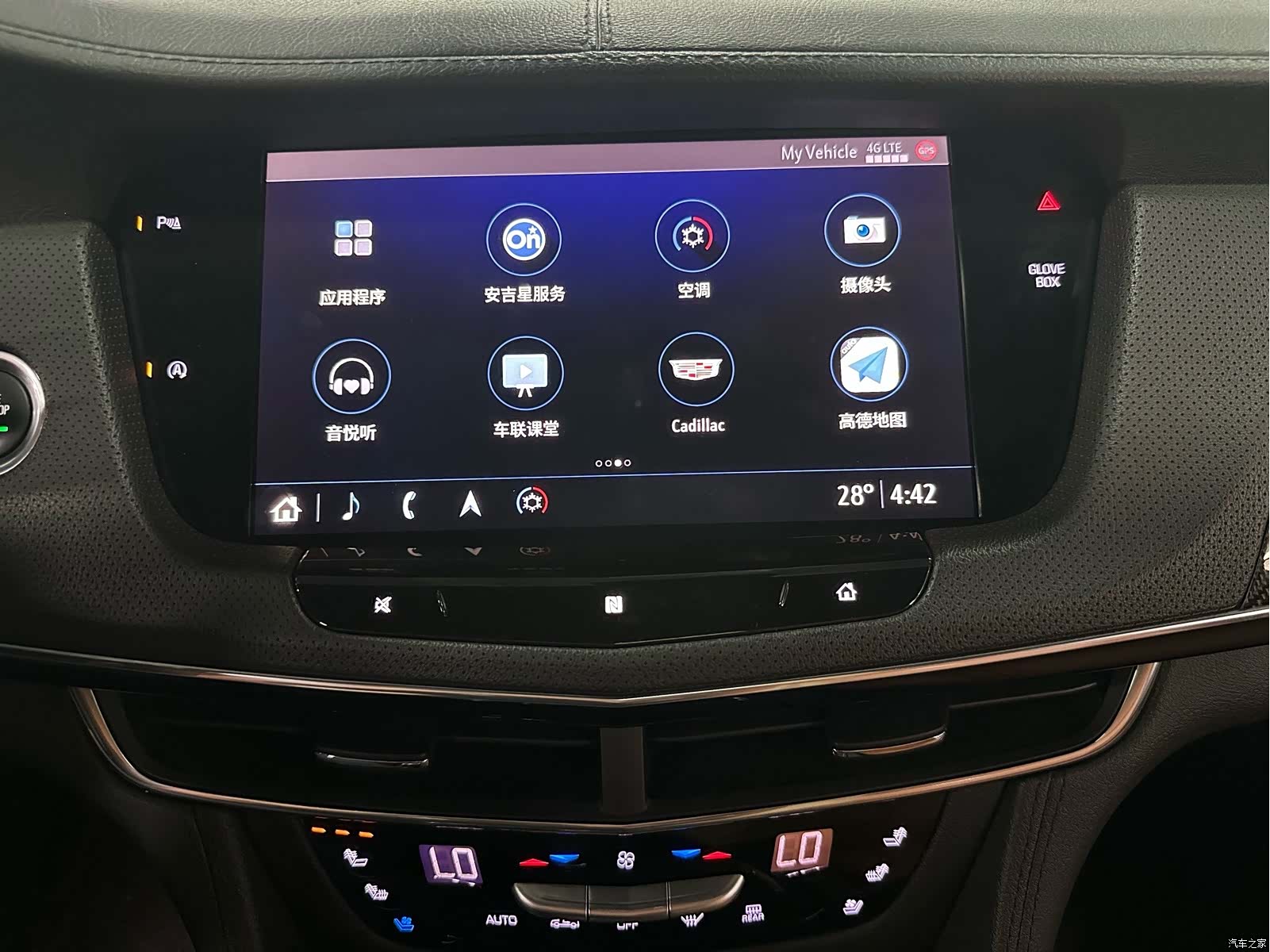 Cadillac CT6, 2020 31