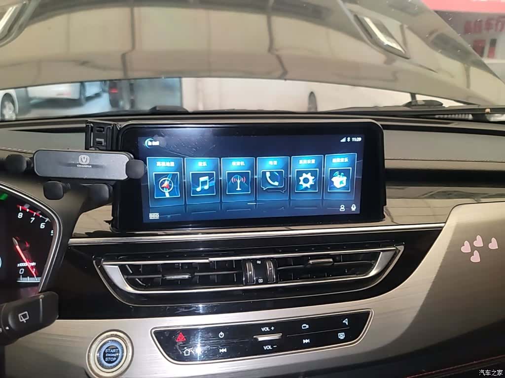 Changan CS75, 2019 9