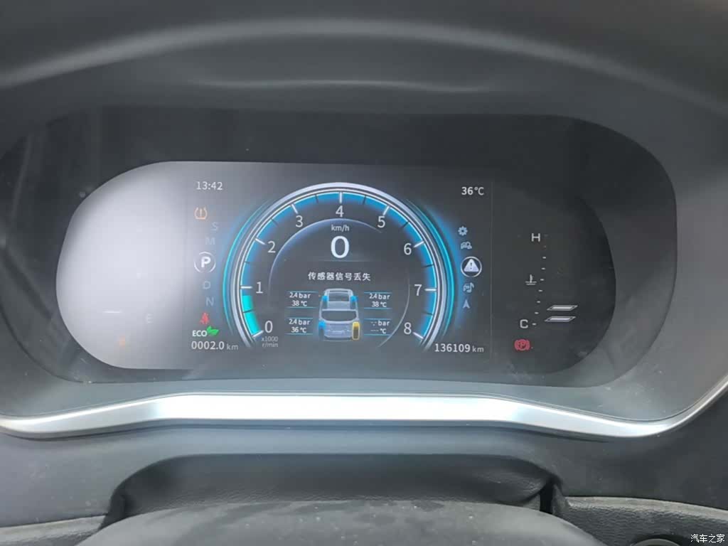 DongFeng T5L, 2020 12