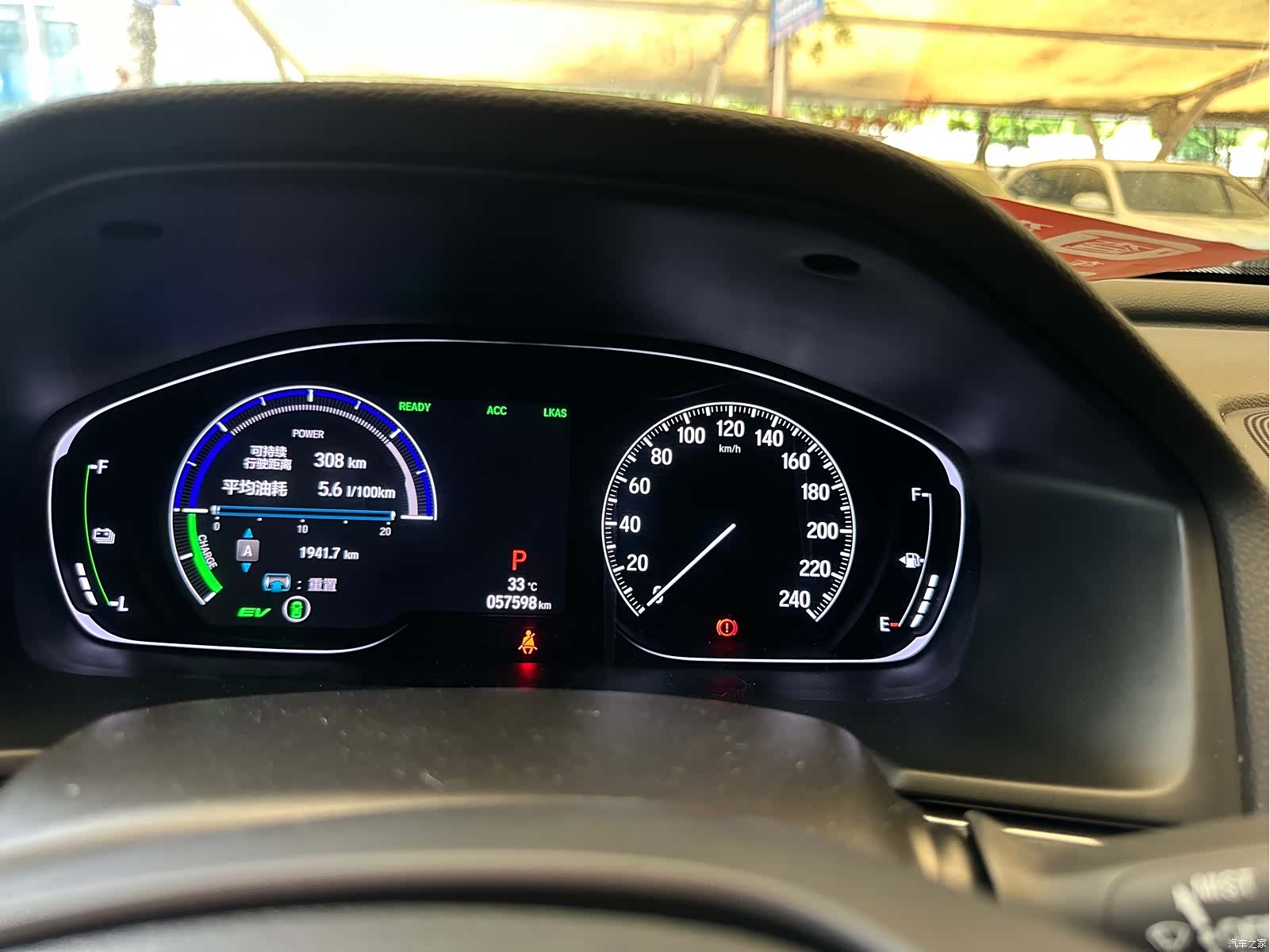 Honda Inspire, 2021 13
