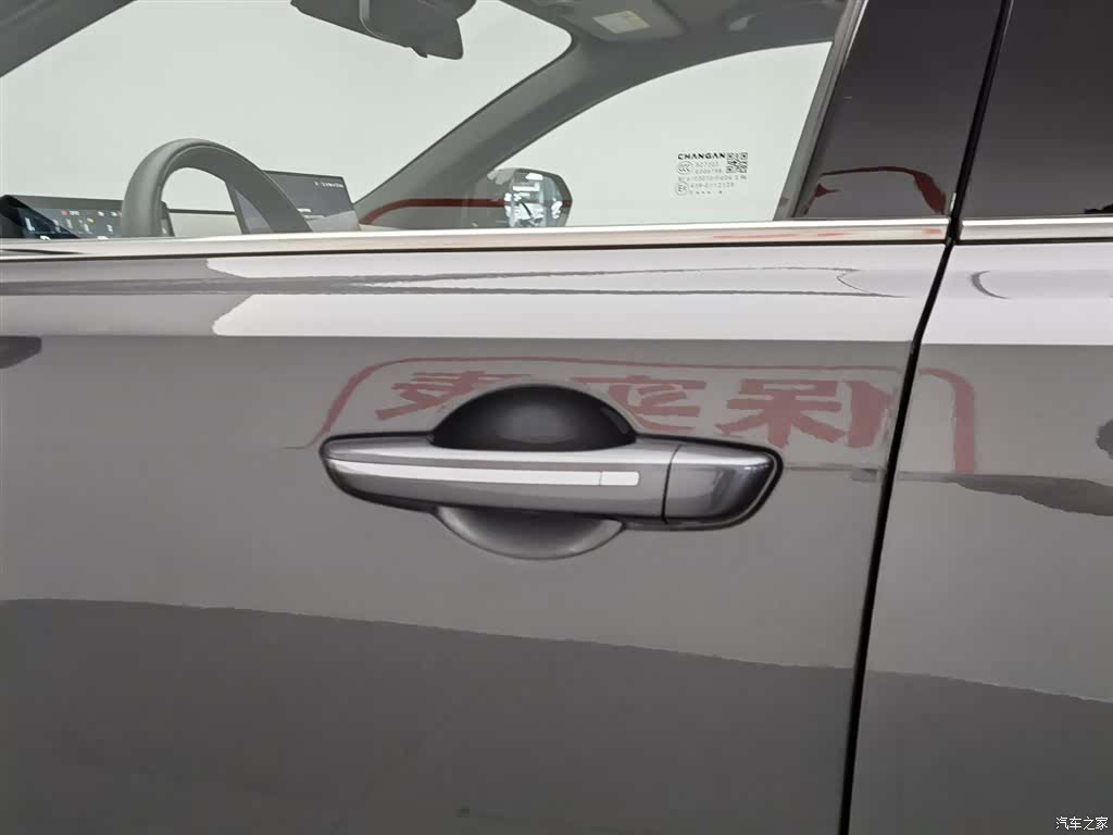 Changan Eado, 2025 18