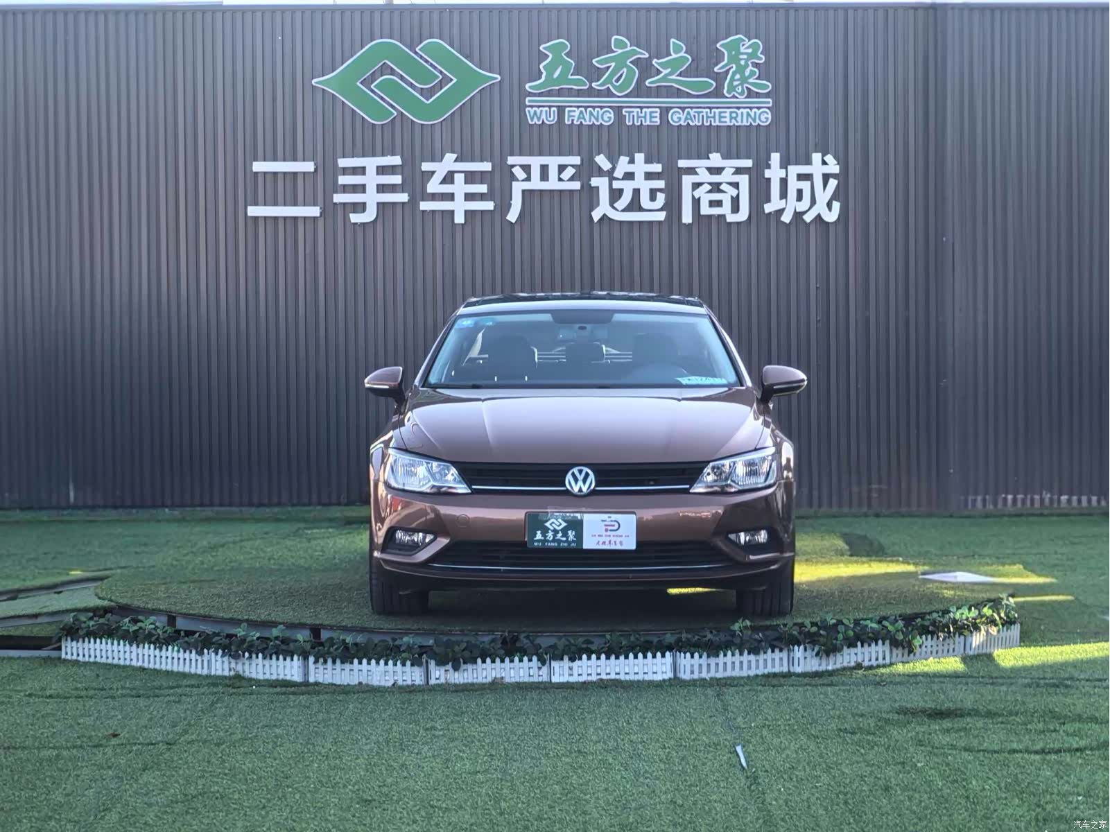 Volkswagen Lamando, 2015 2