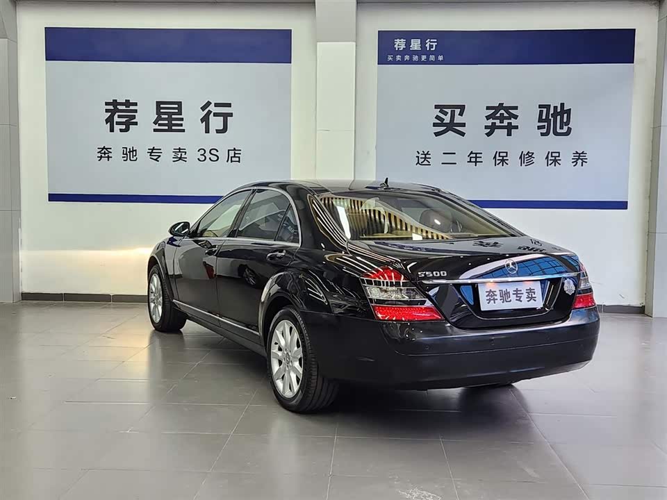 Mercedes-Benz S-class