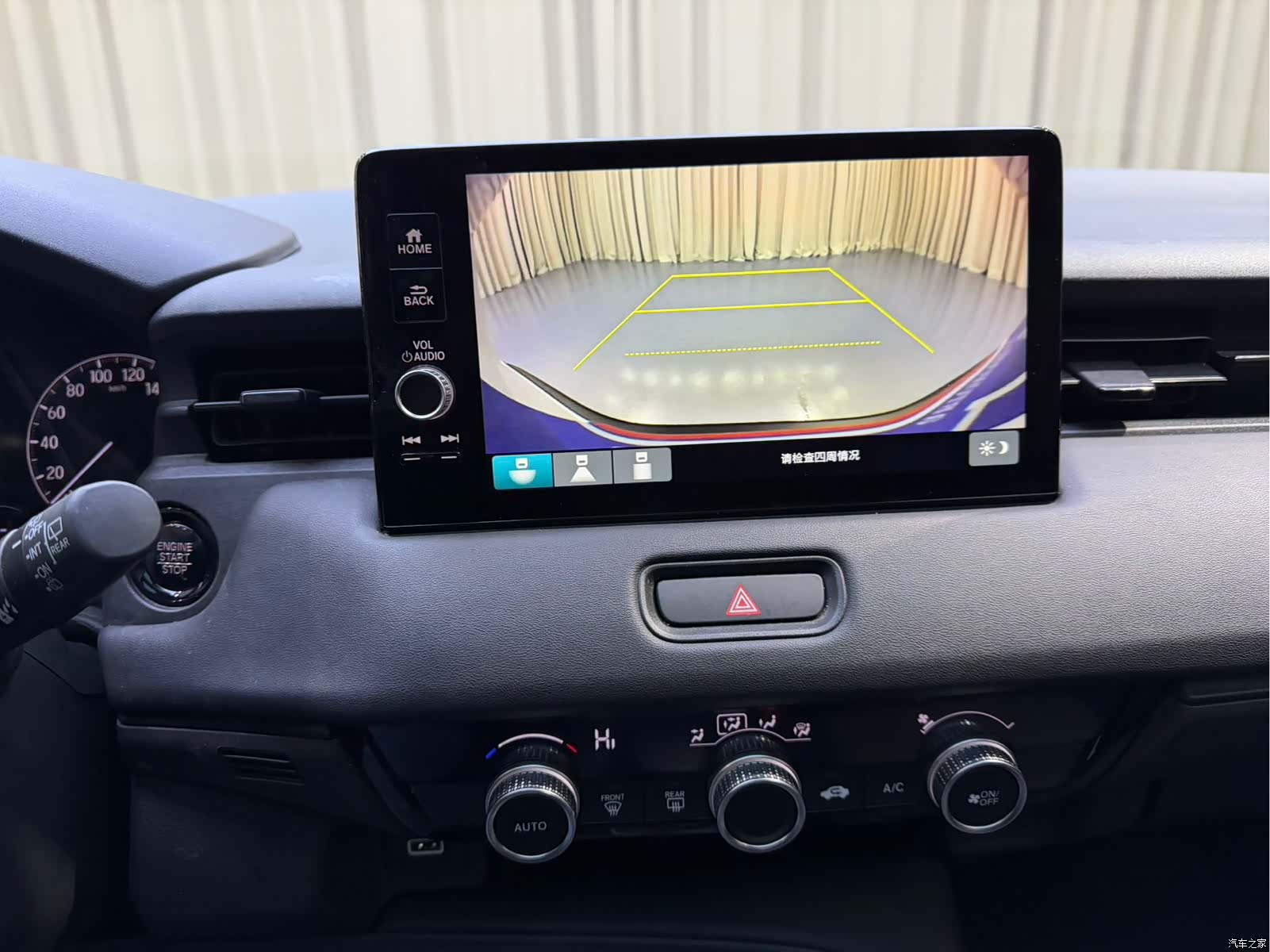 Honda Vezel, 2024 12