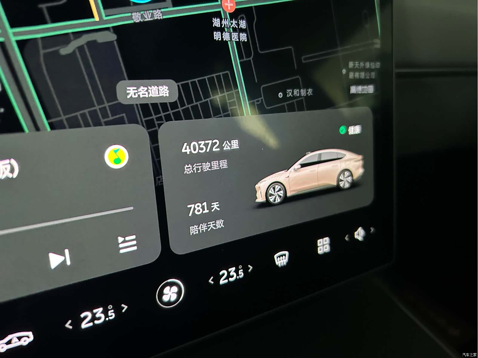 NIO ET5, 2024 все фото