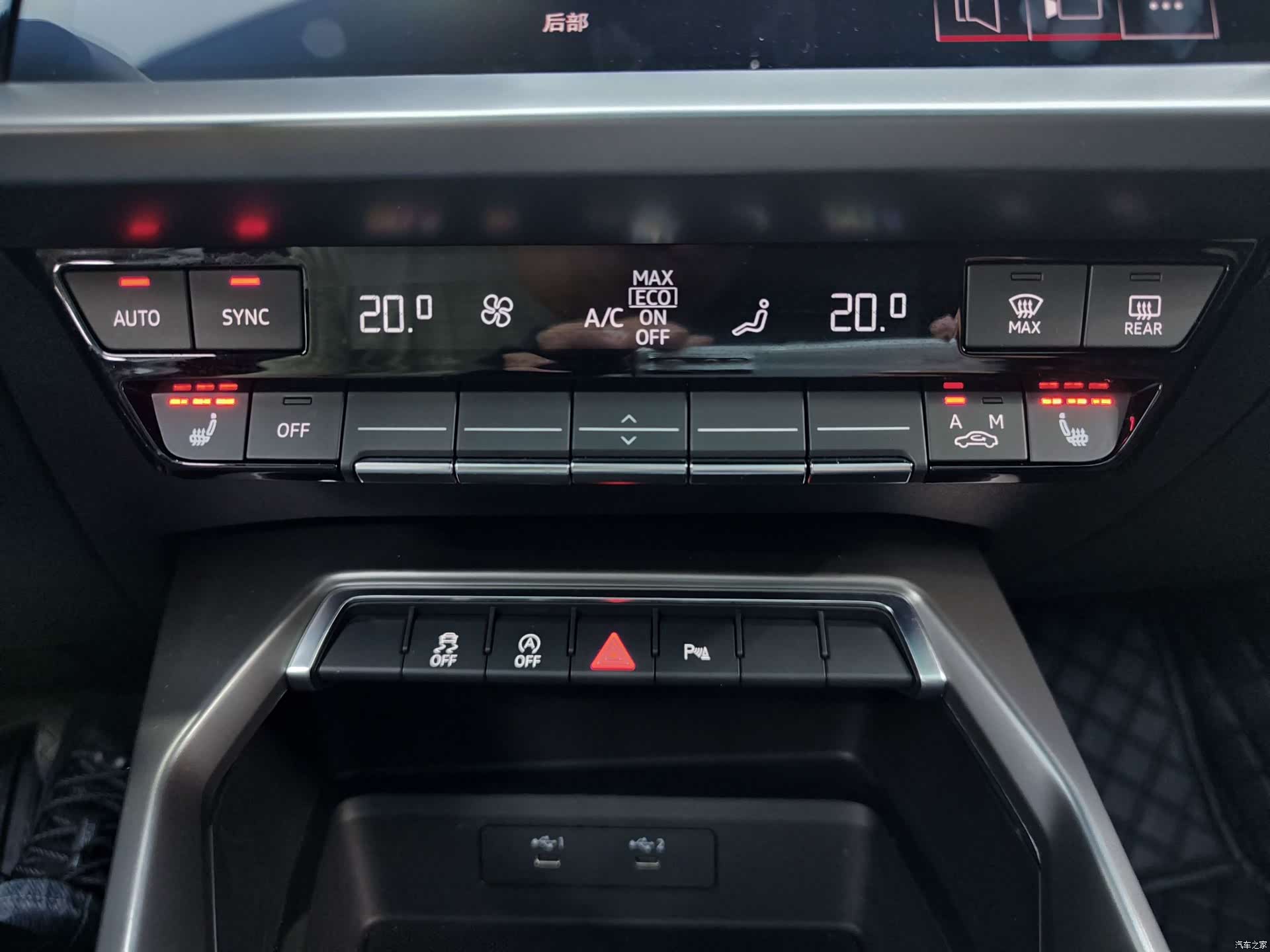 Audi A3, 2023 14
