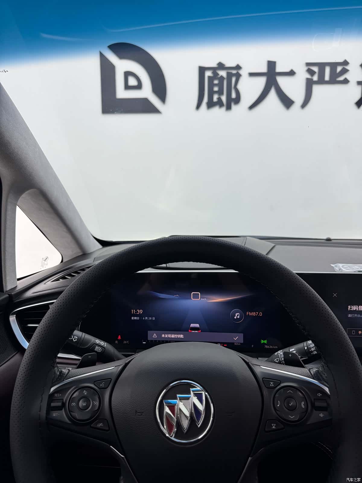 Buick GL8, 2024 8