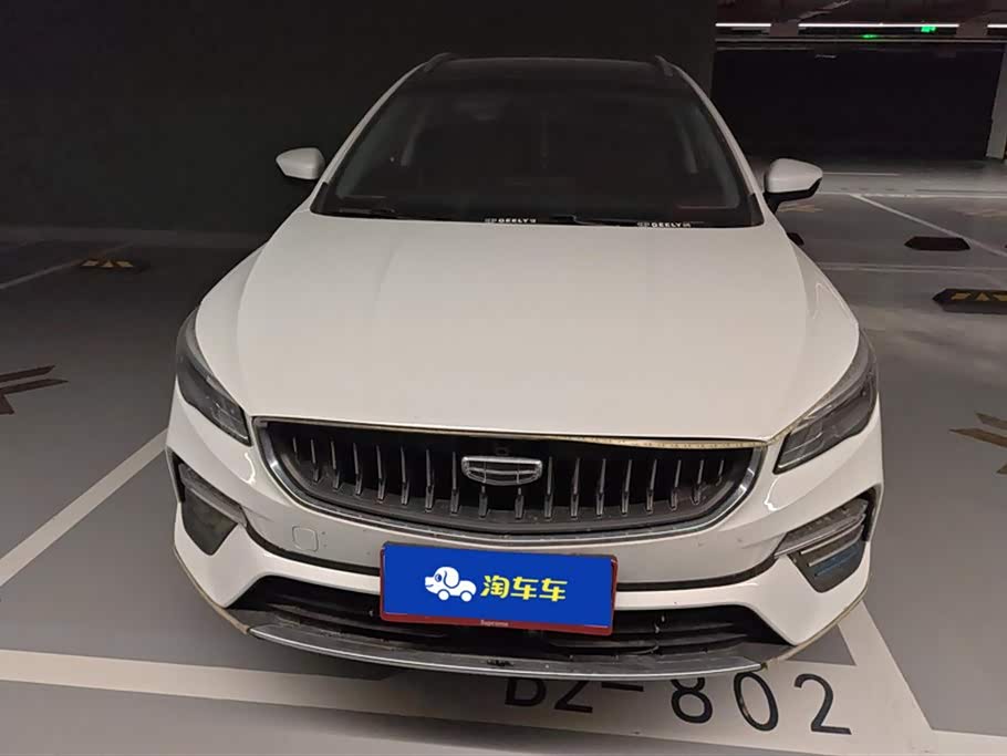 Geely Emgrand S