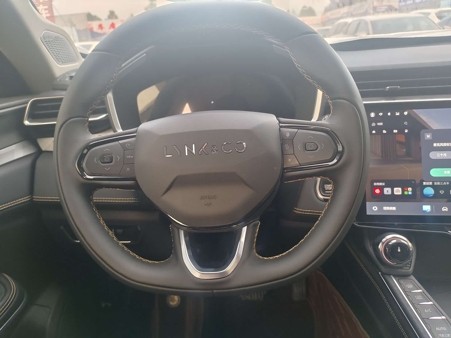 Lynk & Co 01, 2024 7