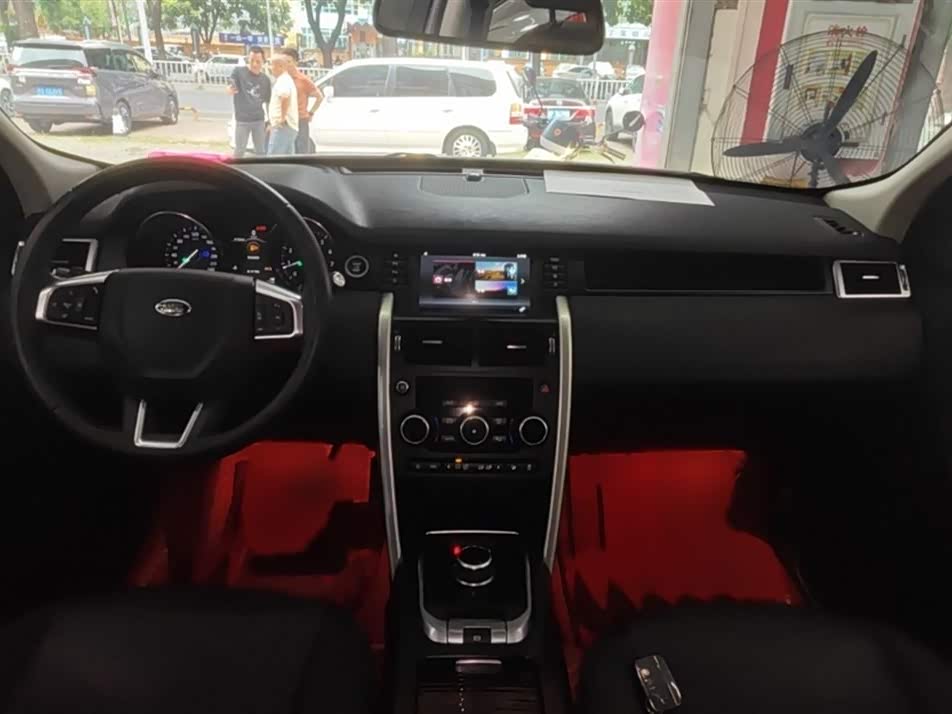 Land Rover Discover Shenxing