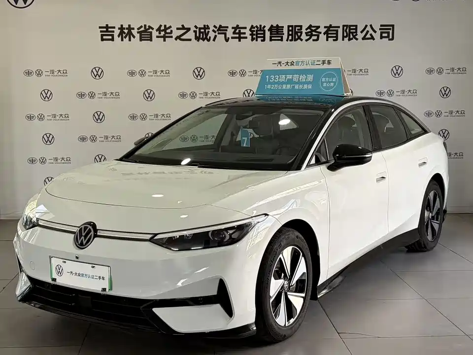 Volkswagen ID.7 VIZZION