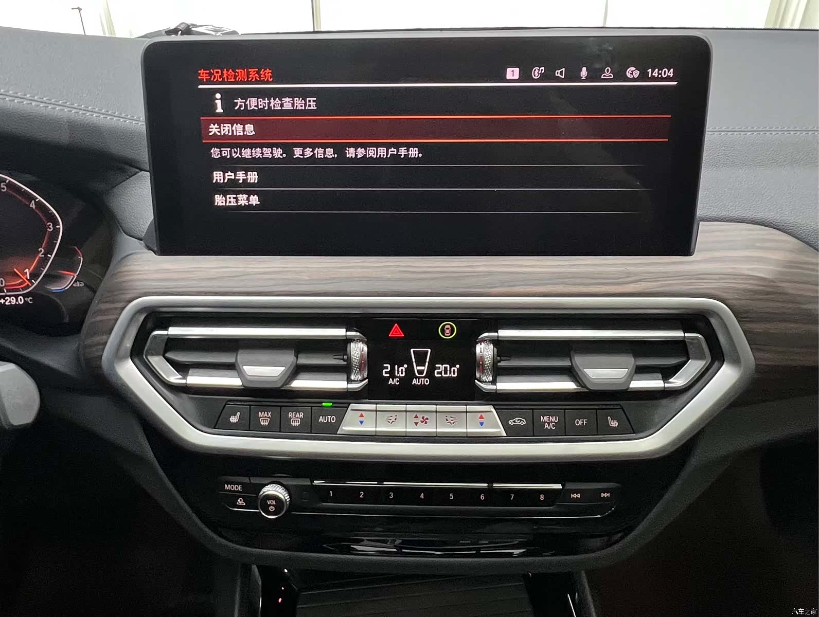 BMW X3, 2021 15