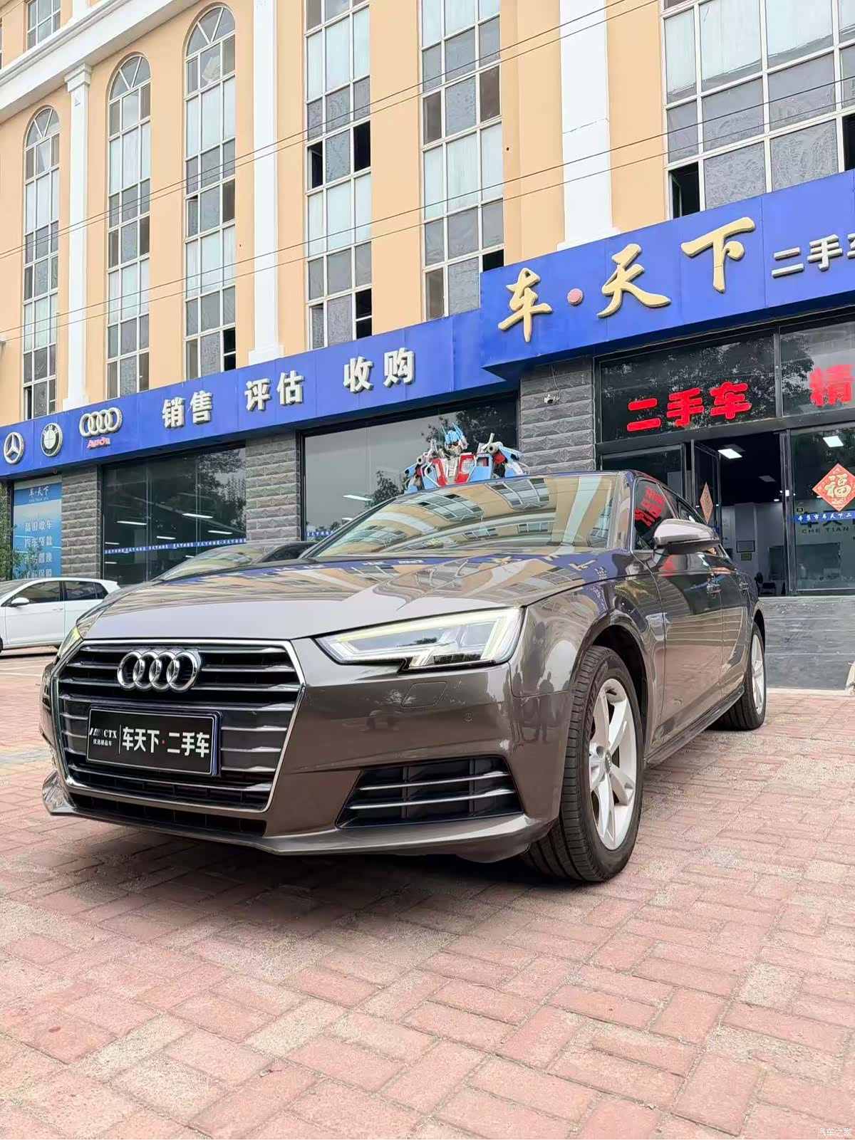 Audi A4L, 2017 1