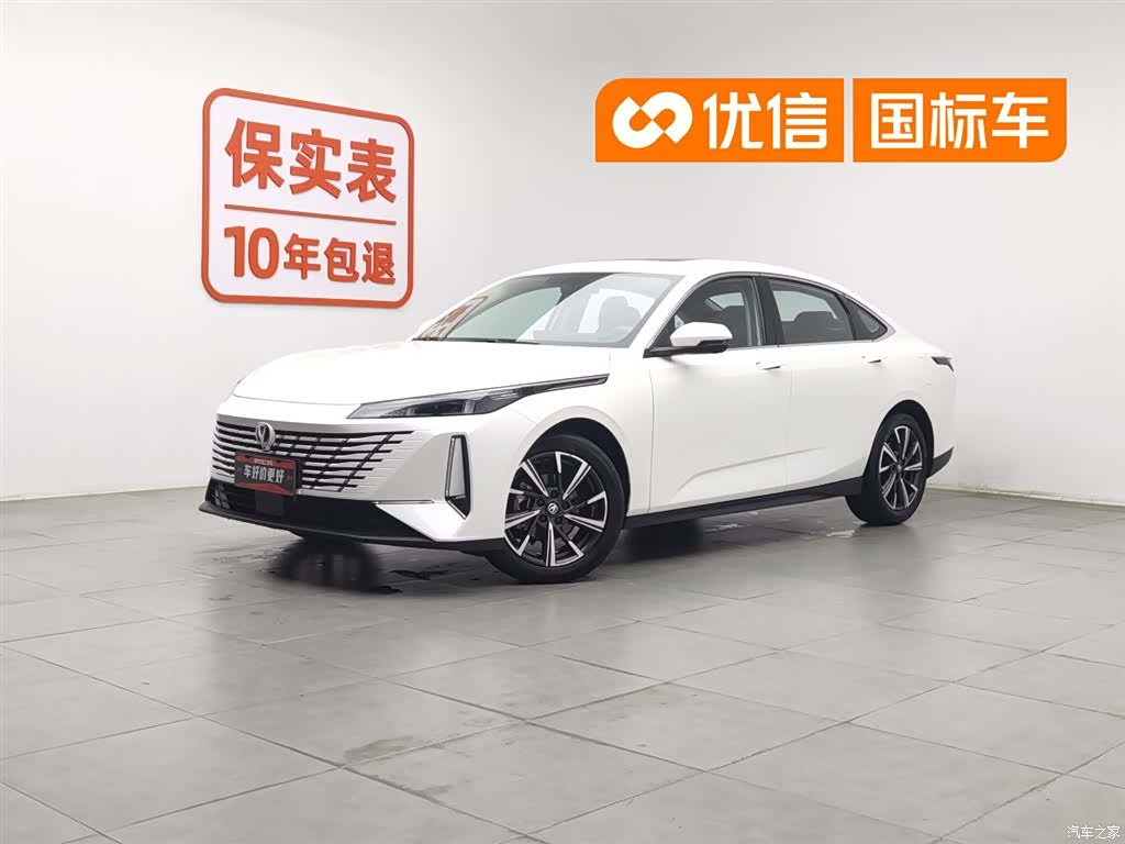 Changan Eado