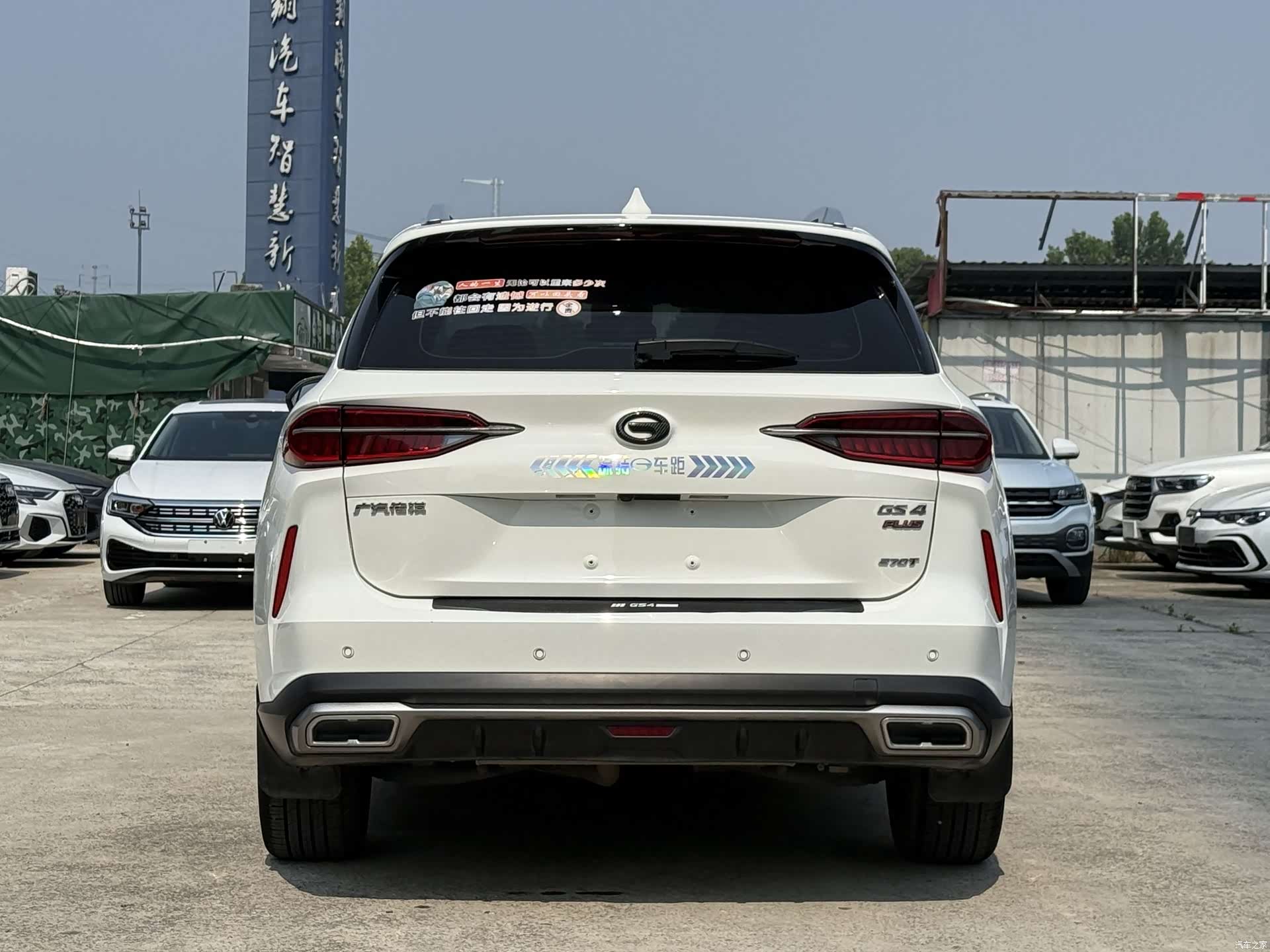 GAC GS4, 2022 8