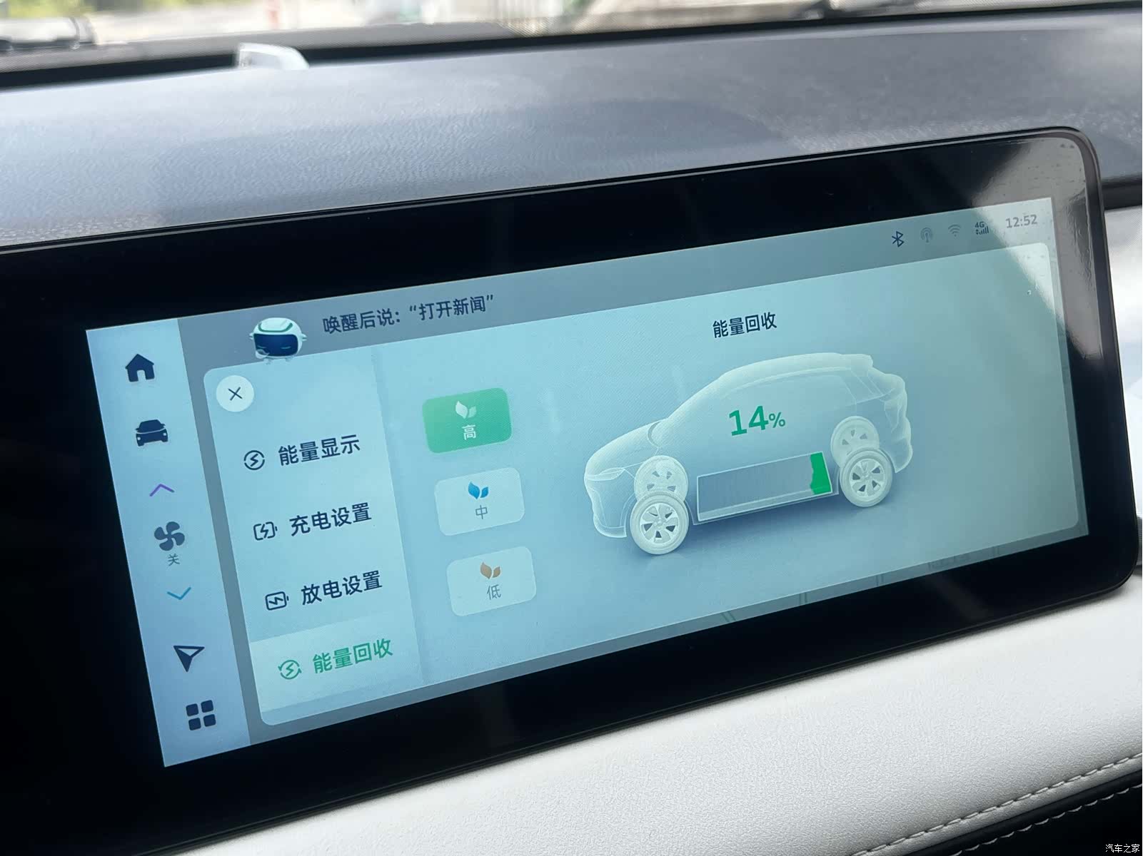 Geely E, 2022 41