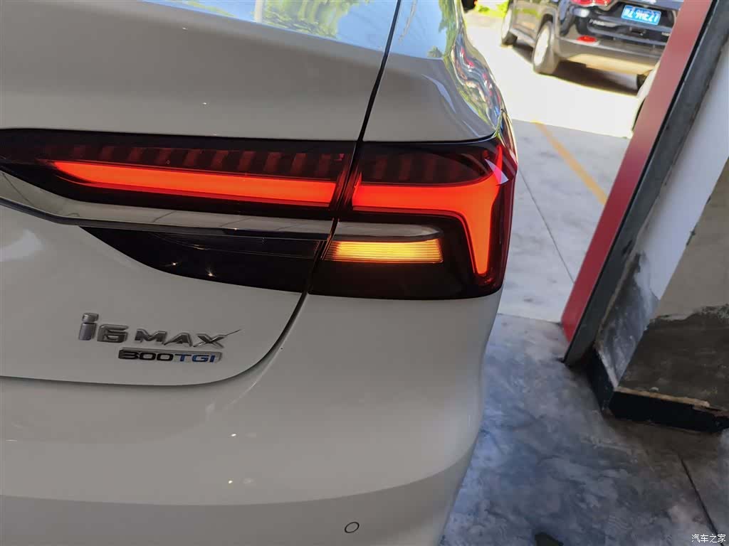 Roewe i6, 2021 8