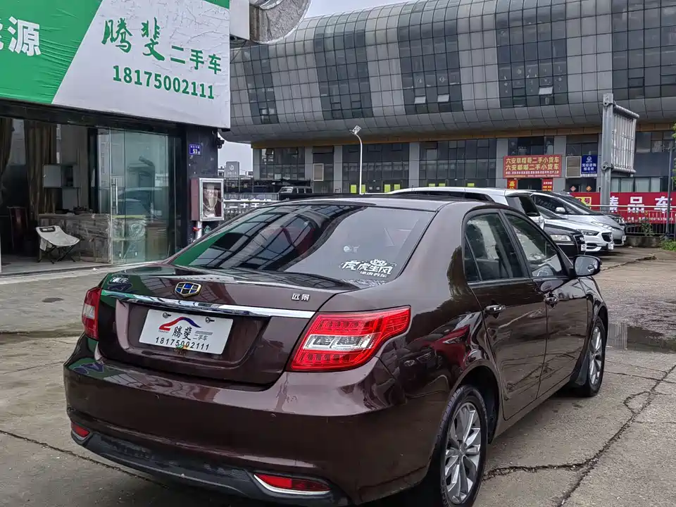Geely Vision