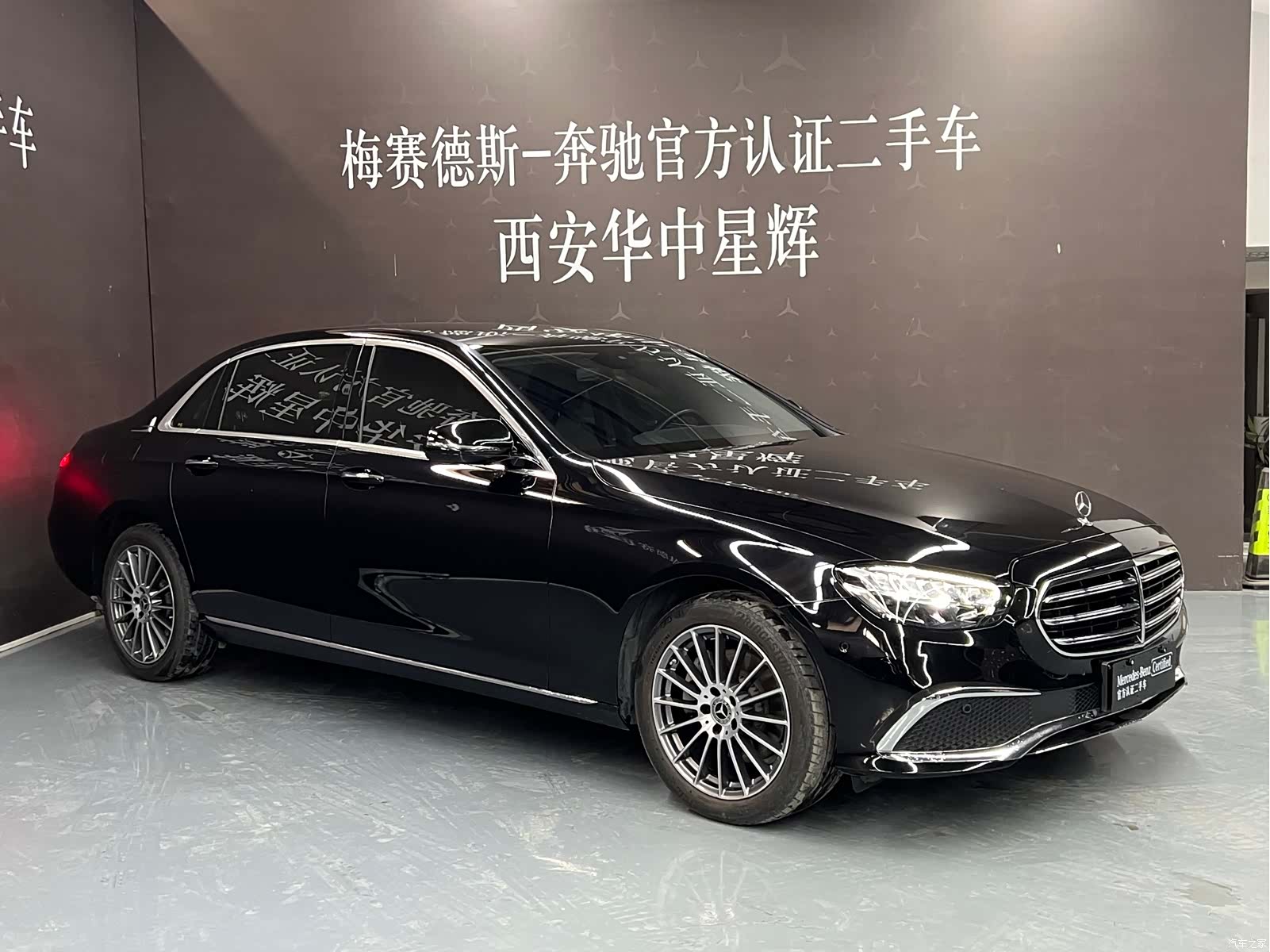 Mercedes-Benz E-Class, 2023 3
