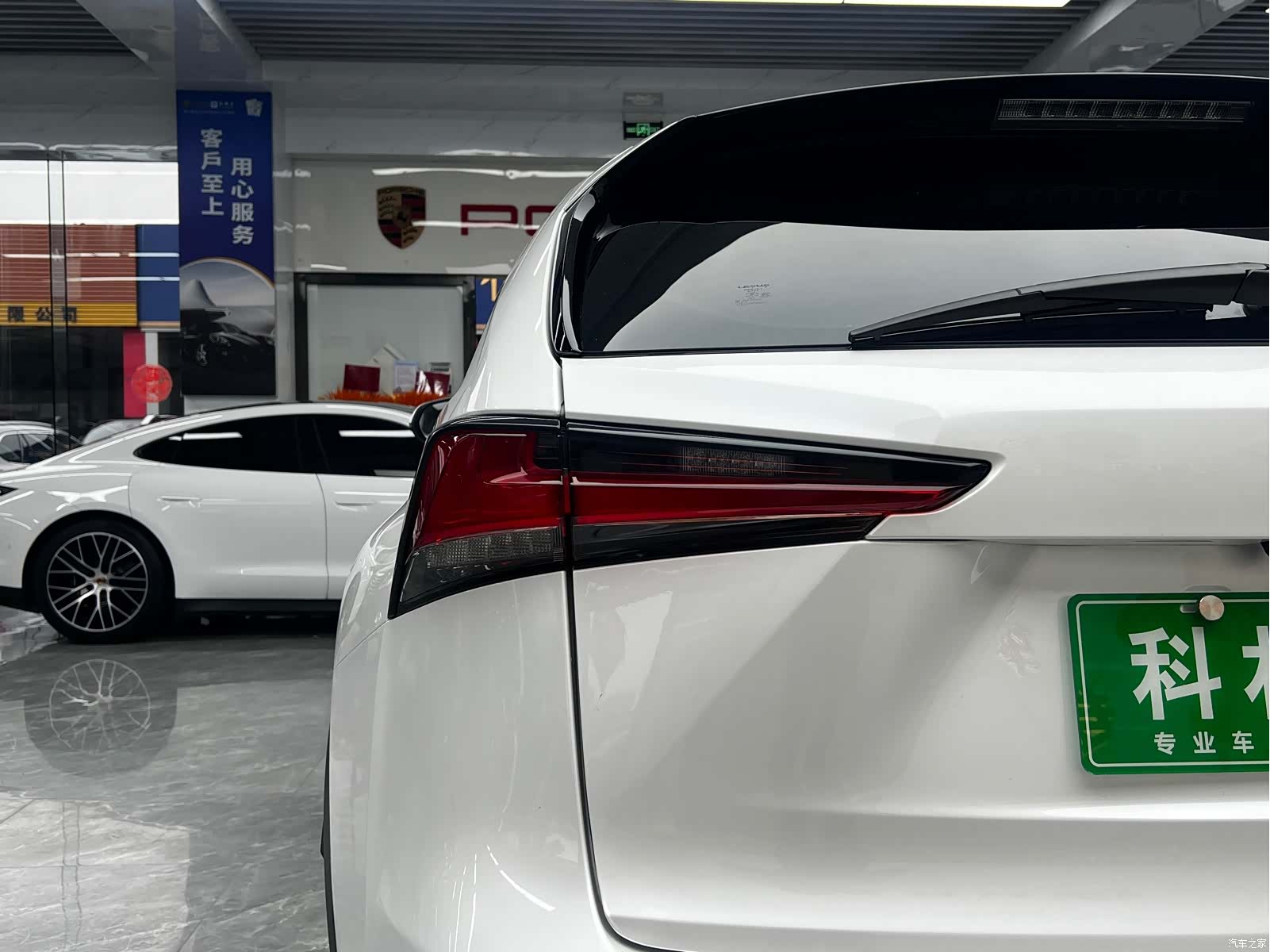 Lexus NX, 2021 10