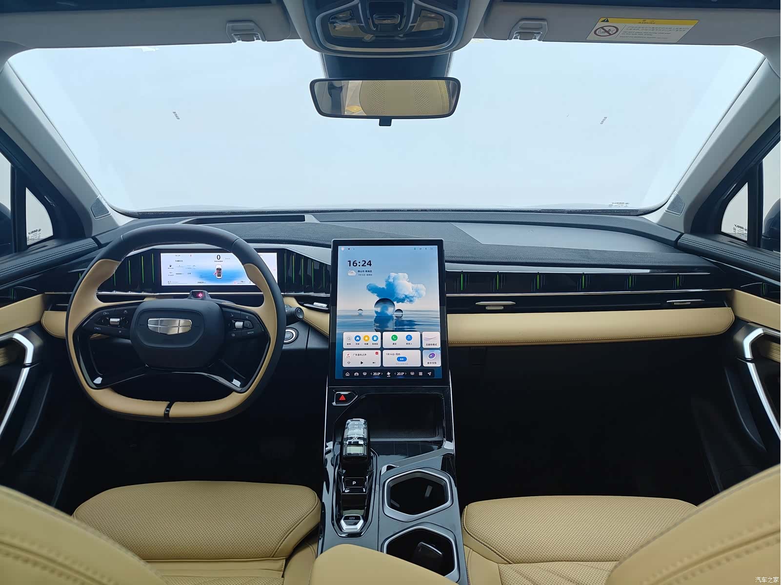 Geely Boyue, 2024 17