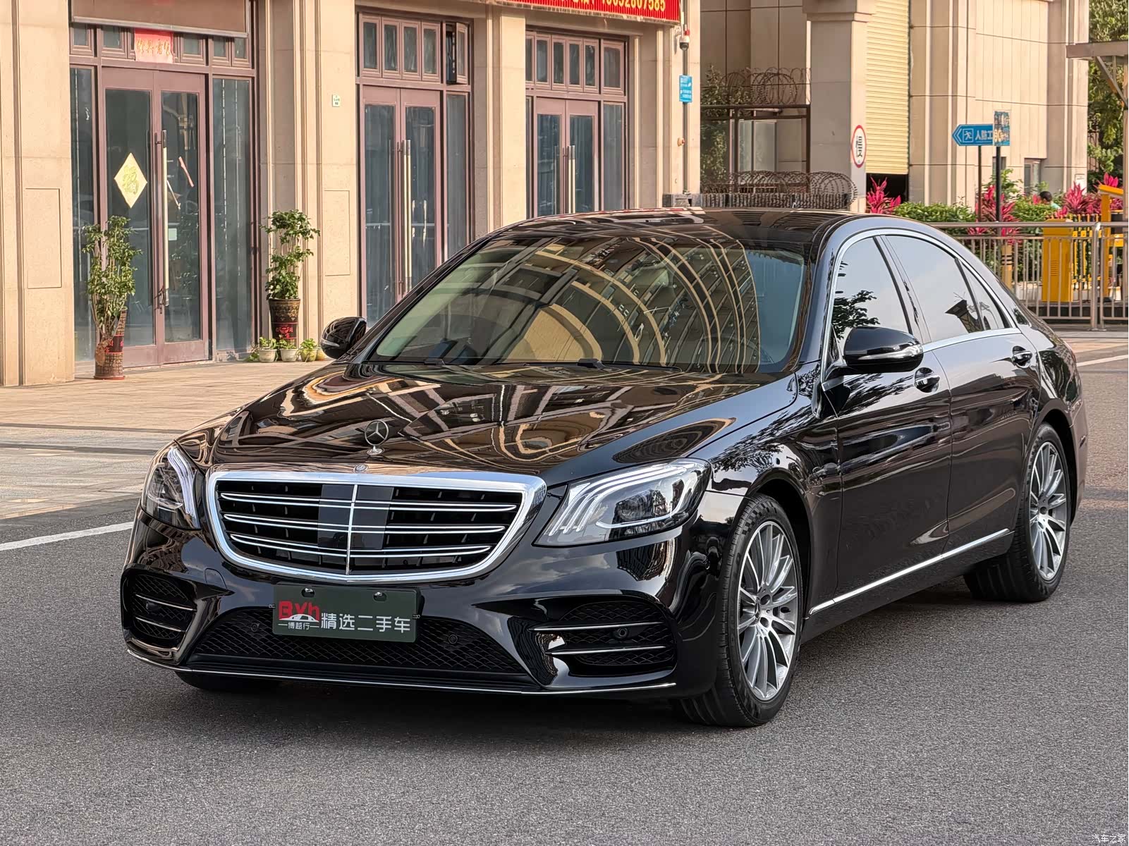 Mercedes-Benz S-Class, 2014 3