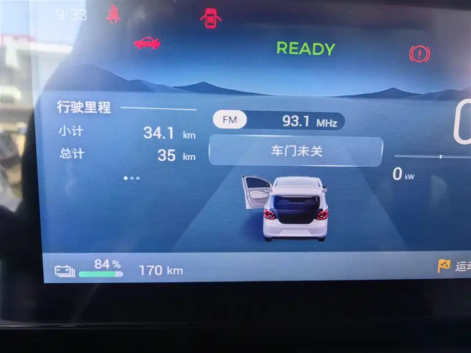 Wuling Hongguang MINIEV