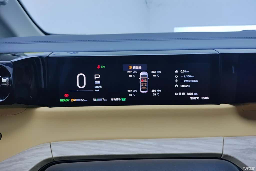 Trumpchi E8, 2024 14