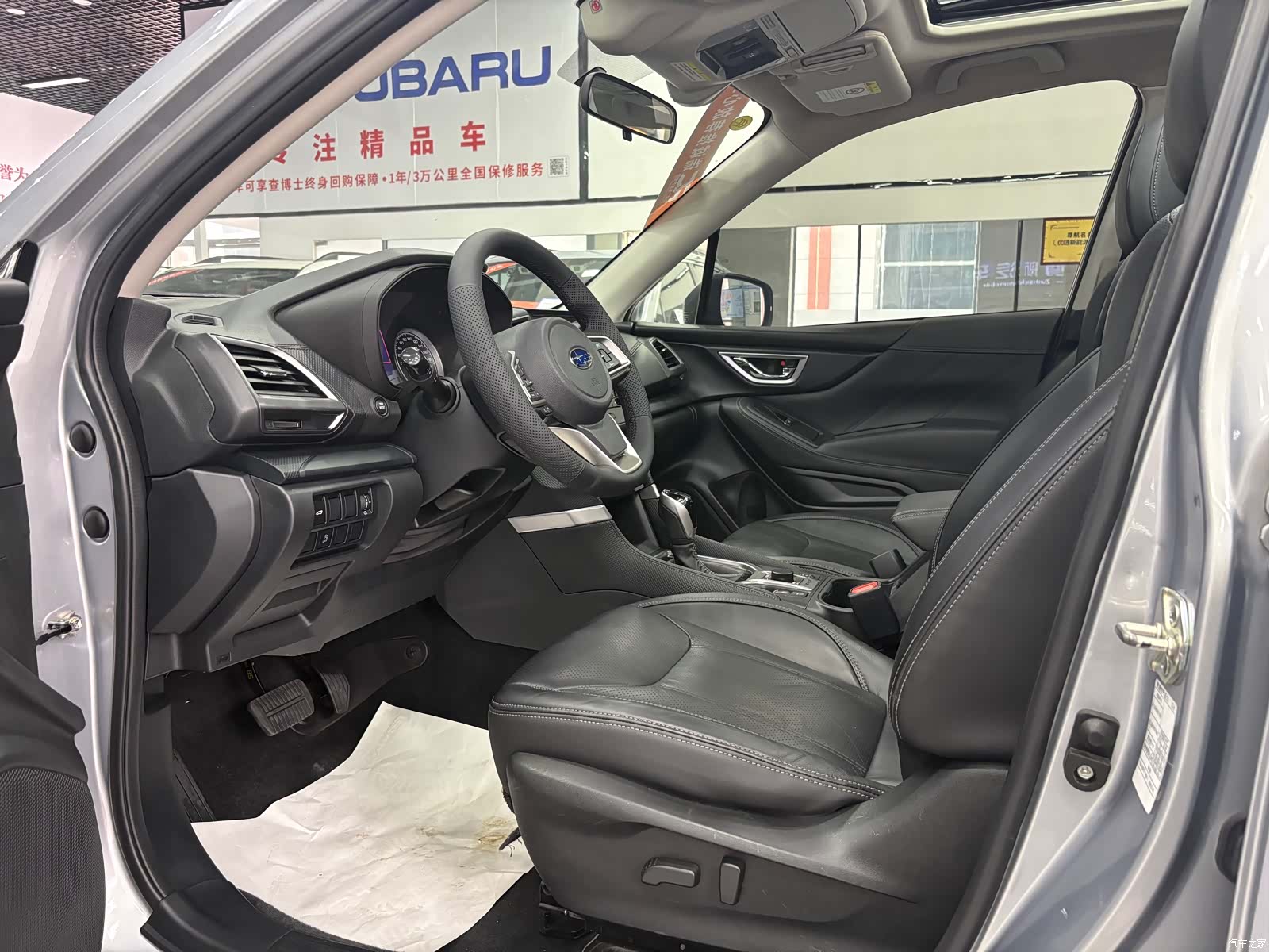 Subaru Forester, 2021 20