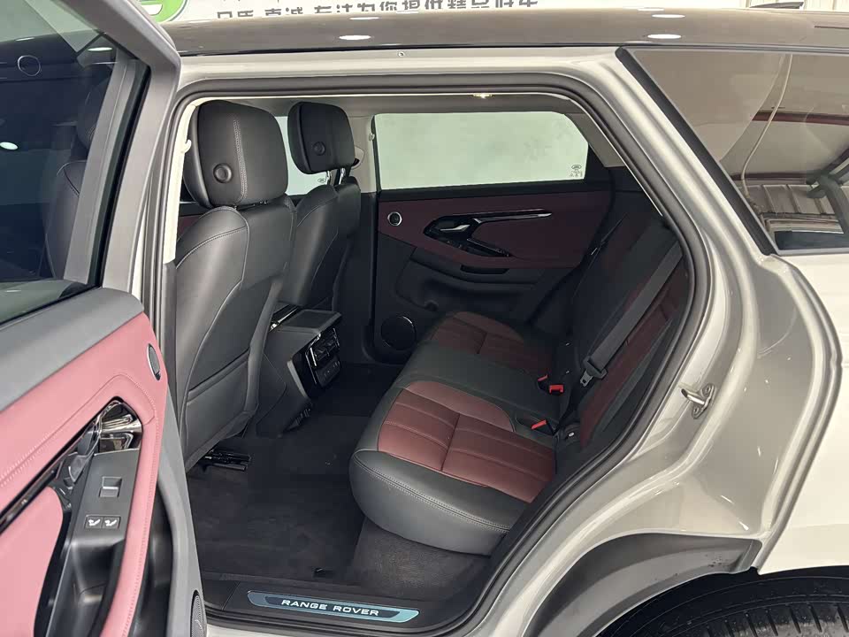 Land Rover Range Rover Aurora