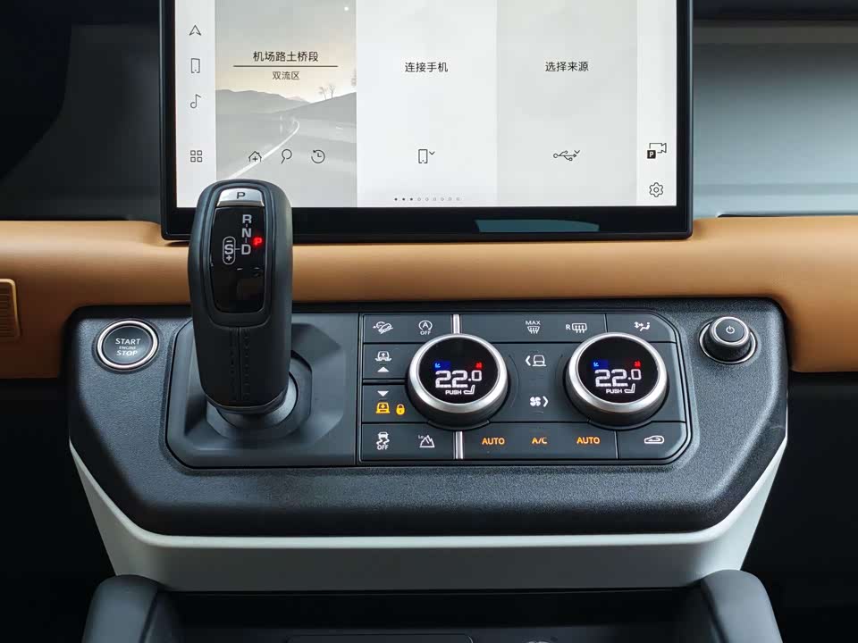 Land Rover guard